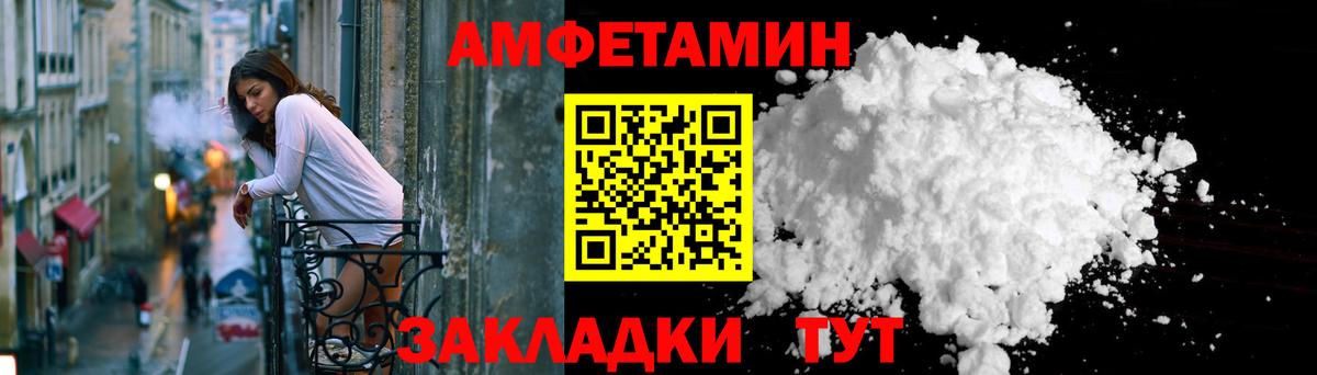 Будённовск  АМФЕТАМИН  Вход с VPN  АМФЕТАМИН 97%  АМФЕТАМИН 