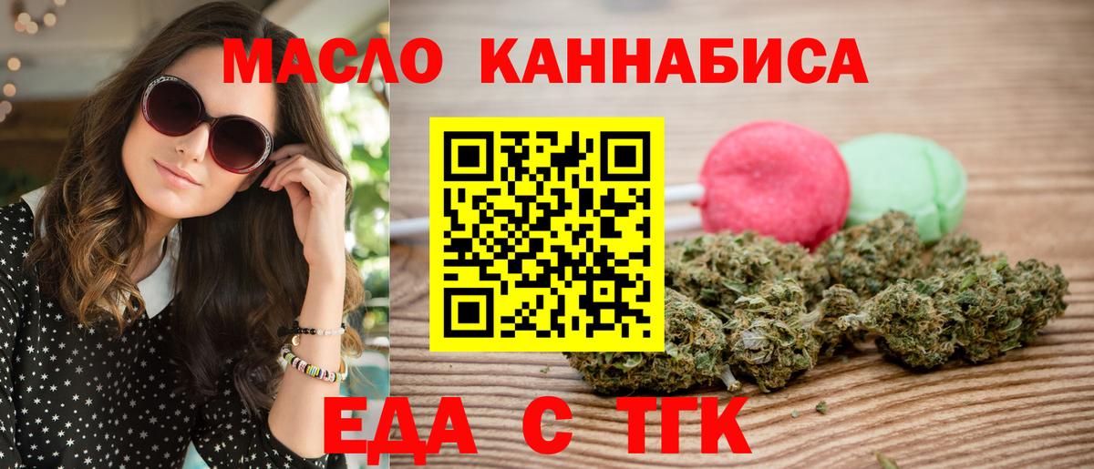 Будённовск  Canna-Cookies марихуана  Вход с VPN 