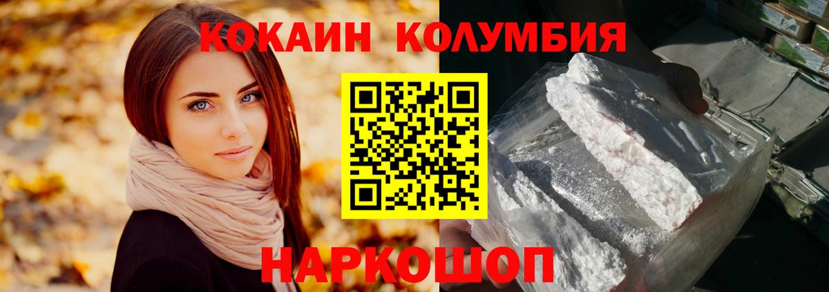 COCAIN FishScale Будённовск
