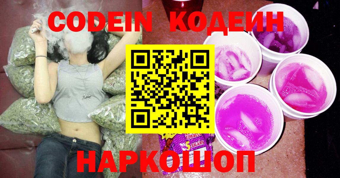 Кокаин Будённовск