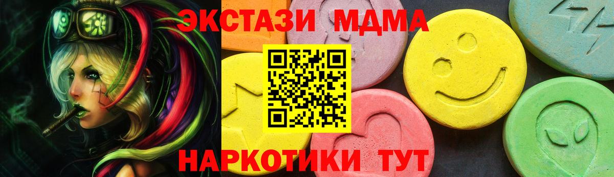 Экстази mix  shop формула  Ecstasy VHQ  Будённовск  Вход с VPN 