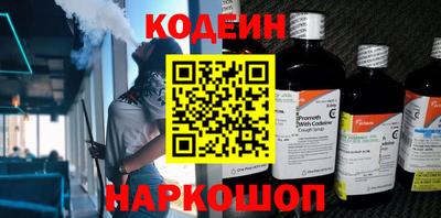 круглые Апшеронск