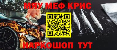 мдма Аргун