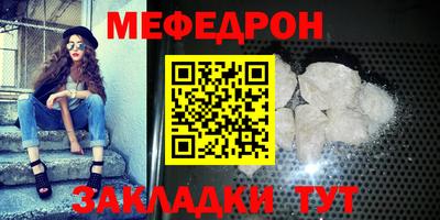круглые Апшеронск