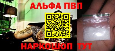 круглые Апшеронск