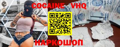круглые Апшеронск