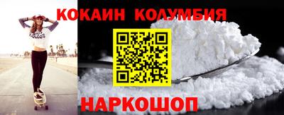 мдма Аргун