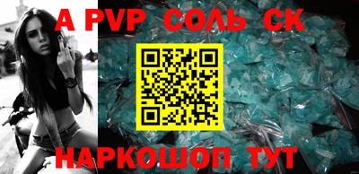 круглые Апшеронск