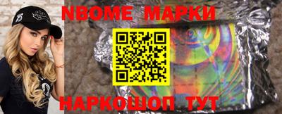 мдма Аргун