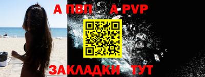 мдма Аргун