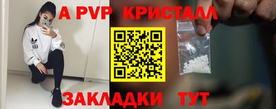 круглые Апшеронск