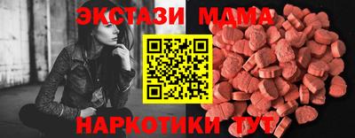 первитин Апрелевка
