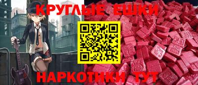 круглые Апшеронск