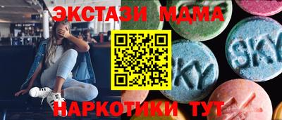 мдма Аргун