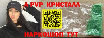первитин Апрелевка