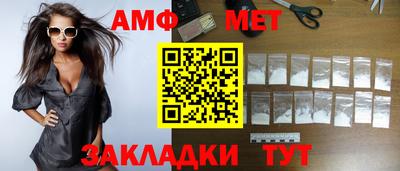 первитин Апрелевка