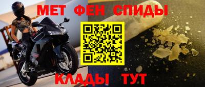 первитин Апрелевка