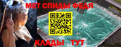 первитин Апрелевка
