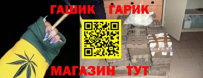 круглые Апшеронск