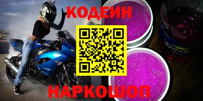 круглые Апшеронск