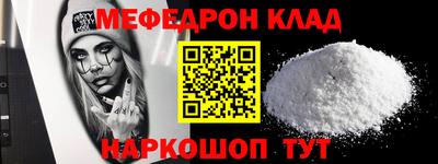 мдма Аргун