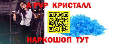 первитин Апрелевка