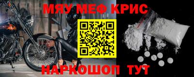 первитин Апрелевка