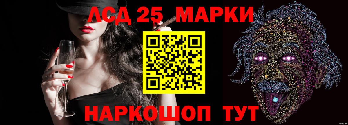 Будённовск  ЛСД экстази ecstasy  LSD-25 экстази кислота  Вход с VPN 