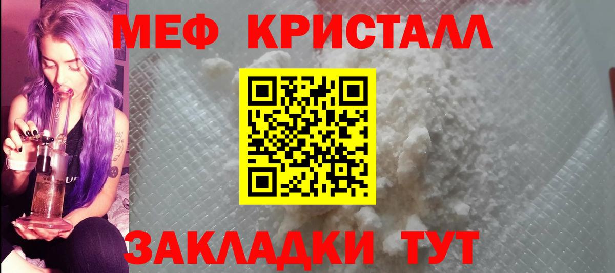 Меф VHQ  Меф  Будённовск  МЕФ  Вход с VPN  цена наркотик  Меф VHQ 