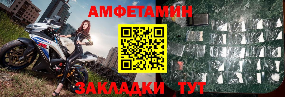 Метамфетамин витя Будённовск