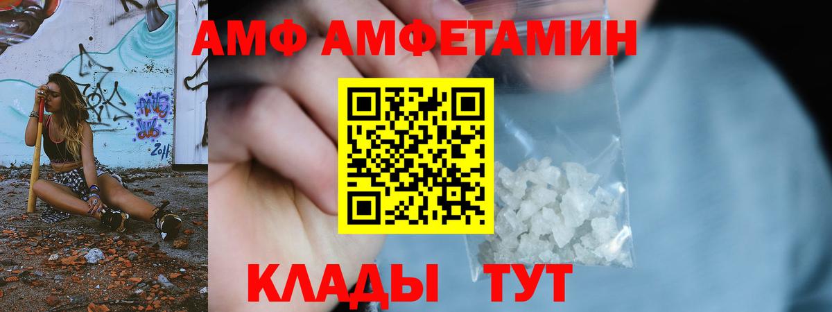 Будённовск  Метамфетамин  Вход с VPN  Первитин винт 