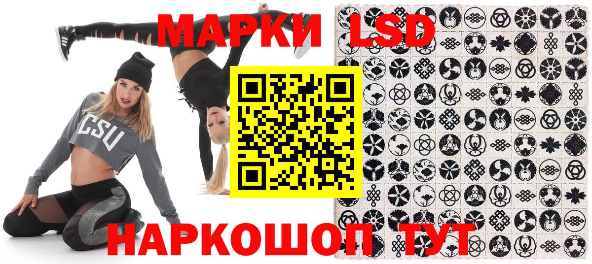 Будённовск  Наркотические марки  Вход с VPN  Марки N-bome 1500мкг 