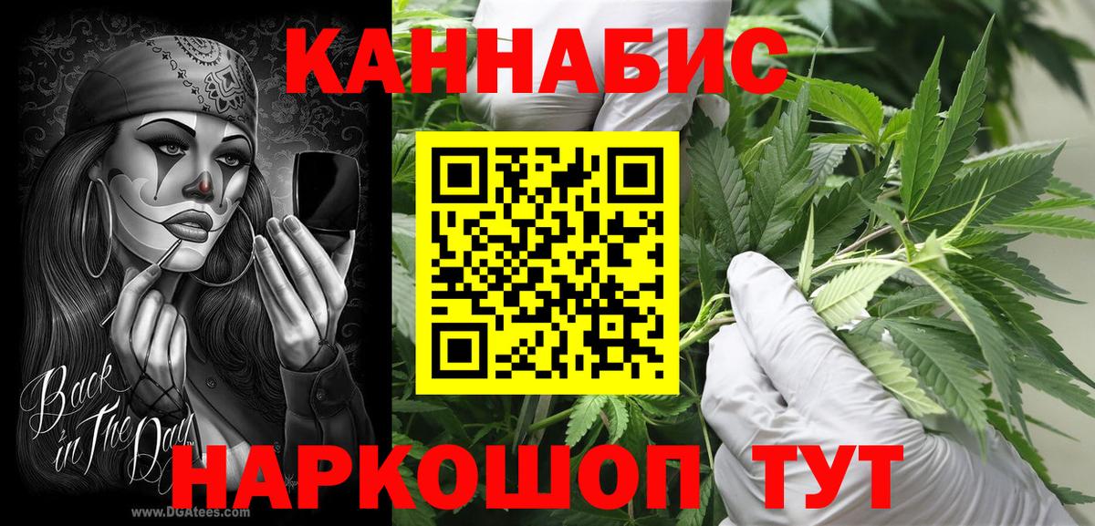 Каннабис сатива  Вход с VPN  Каннабис ГИДРОПОН  Будённовск  Шишки марихуана индика 
